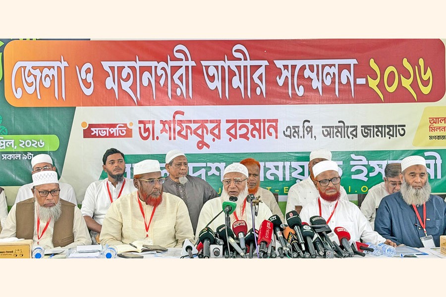 Opposition Leader and Bangladesh Jamaat-e-Islami Ameer Dr Shafiqur Rahman addressing the District and Metropolitan Ameer Conference of the party at Al-Falah Auditorium in the capital's Mogbazar area. — Focus Bangla