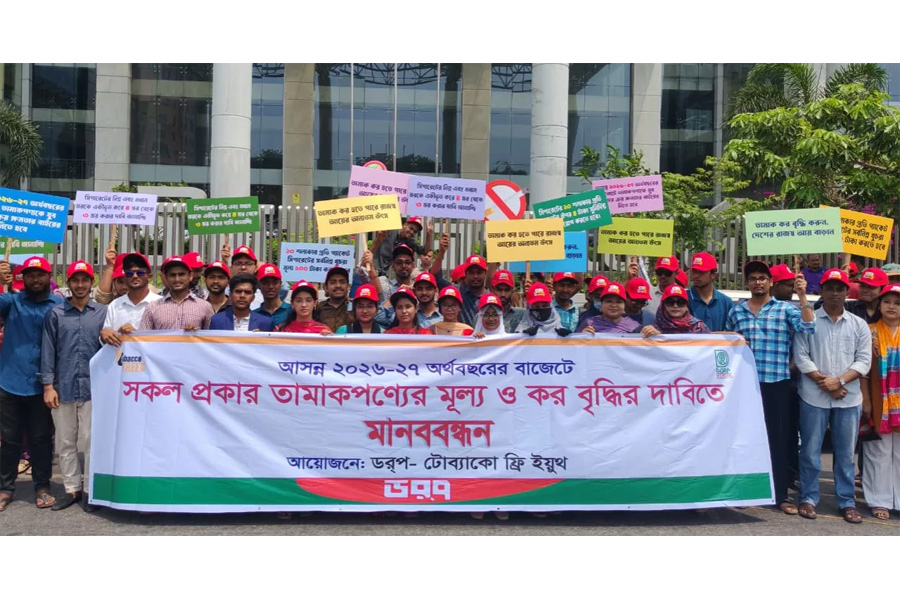 Youth demand effective tobacco tax and pricing in upcoming budget