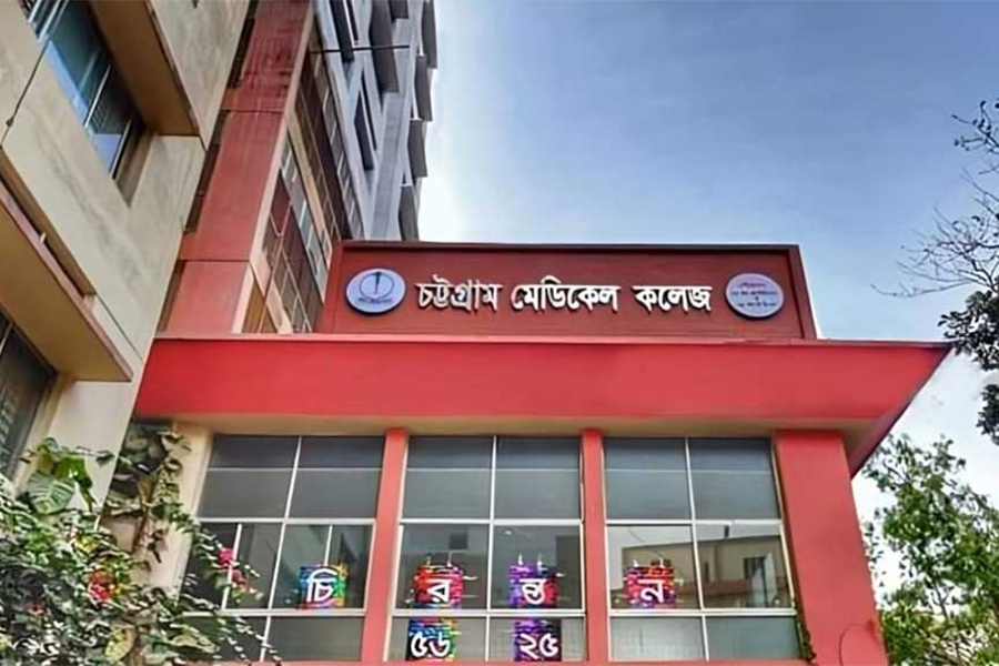 An outside view of Chattogram Medical College Hospital (CMCH) — Collected