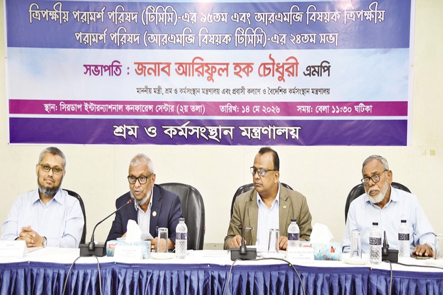 Labour and Employment Minister Ariful Haque Choudhury speaks at the 95th meeting of the Tripartite Consultative Council (TCC) and the 24th meeting of the RMG-focused Tripartite Consultative Council, held at the CIRDAP International Conference Centre in the city on Thursday.