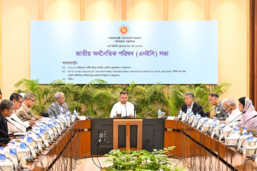 Prime Minister Tarique Rahman chairs the NEC meeting at the Bangladesh Planning Commission Auditorium in Agargaon — PMO photo