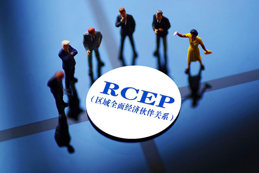 RCEP Photo: Xinhua