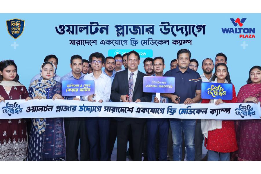 Walton Plaza Managing Partner S M Mahbubul Alam inaugurates a nationwide free medical camp and special healthcare hotline in the presence of Managing Director Md. Rayhan and other senior officials.