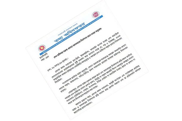 thefinancialexpress.com.bd