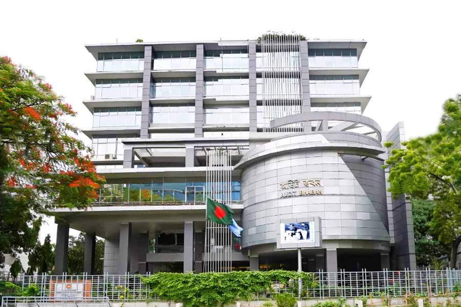 The office of the Comptroller and Auditor General of Bangladesh
