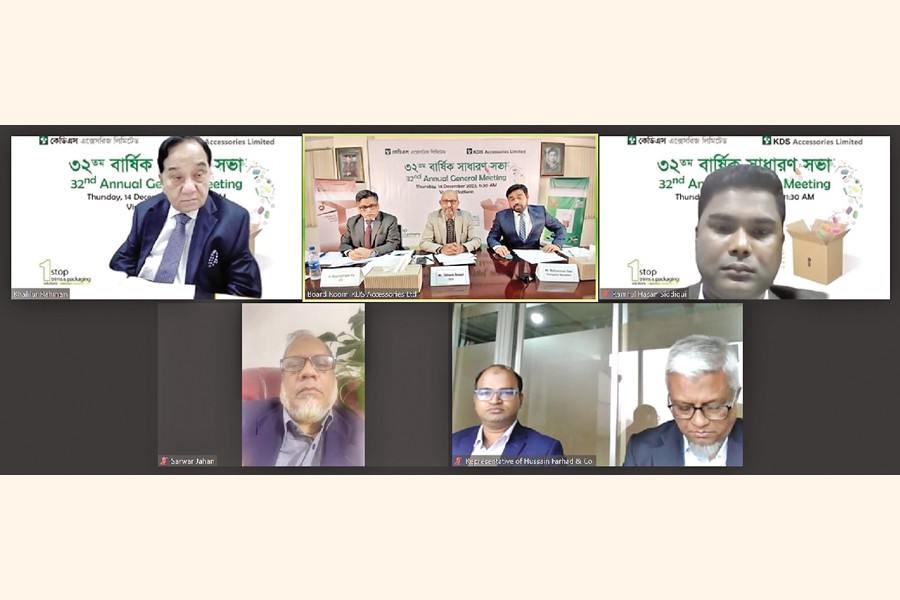 KDS Accessories Ltd Chairman Khalilur Rahman presides over the 32nd AGM of the company held on a virtual platform on Thursday
