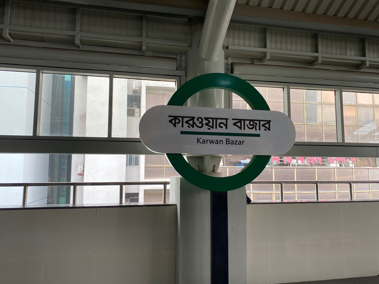 Karwan Bazar station of Dhaka Metro Rail is now open to the public. Photo: UNB