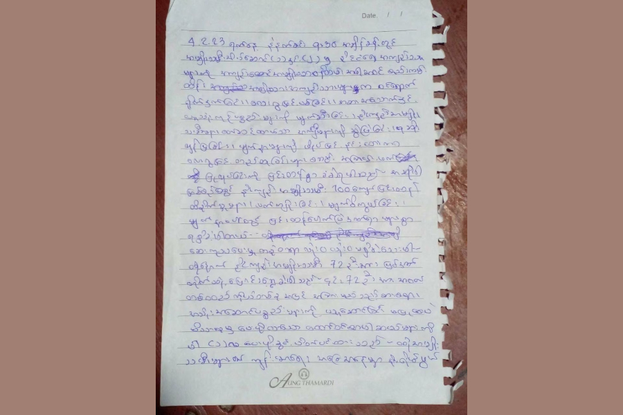 An undated secret note exposes brutal violence on women inside Mandalay's Obo prison, that left scores of female prisoners injured, according to six activists and lawyers, in early February 2023, in this handout obtained by Reuters on March 8, 2023. Anti-junta forces coordination committee - Mandalay/Handout via REUTERS