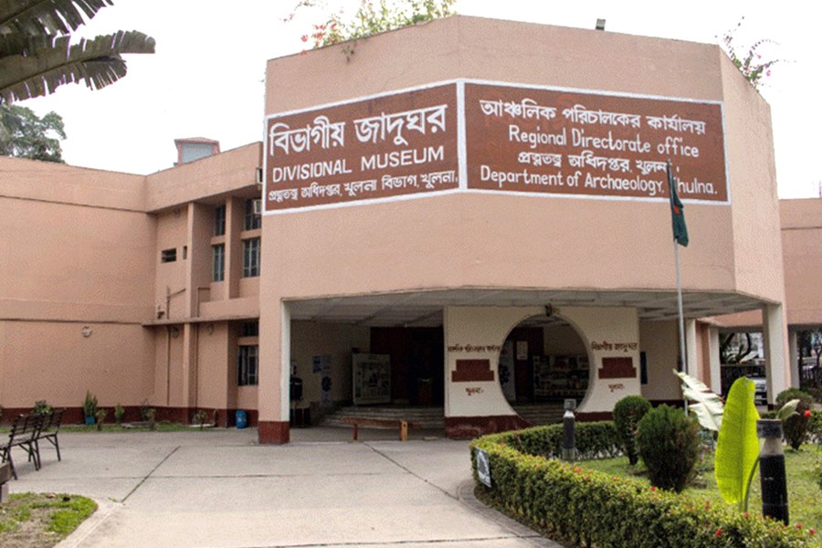 The frontal view of the Khulna Divisional Museum near Shibbari intersection in Khulna city
