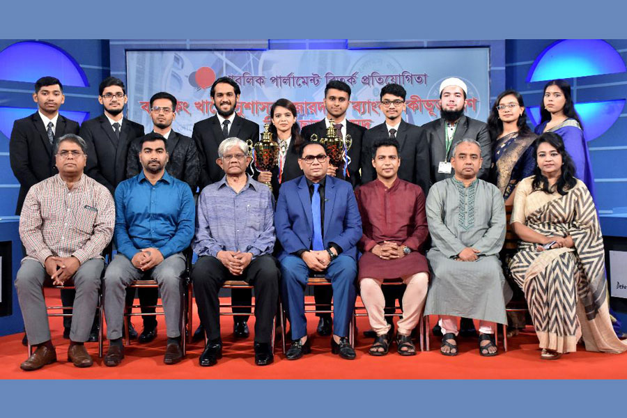 File photo of Dr Saleh Uddin Ahmed