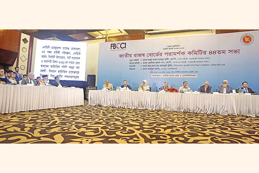 Finance Minister Abul Hassan Mahmood Ali speaks as the chief guest at a meeting of the NBR consultative committee at a hotel in the city on Thursday. State Minister for Finance Waseqa Ayesha Khan was present as a special guest. NBR Chairman Abu Hena Md Rahmantul Munim presided over the event. — FE photo