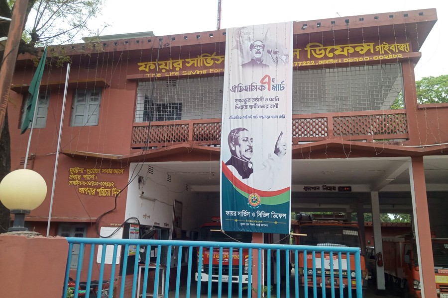 The frontal view of the Gaibandha Fire Service and Civil Defence Station