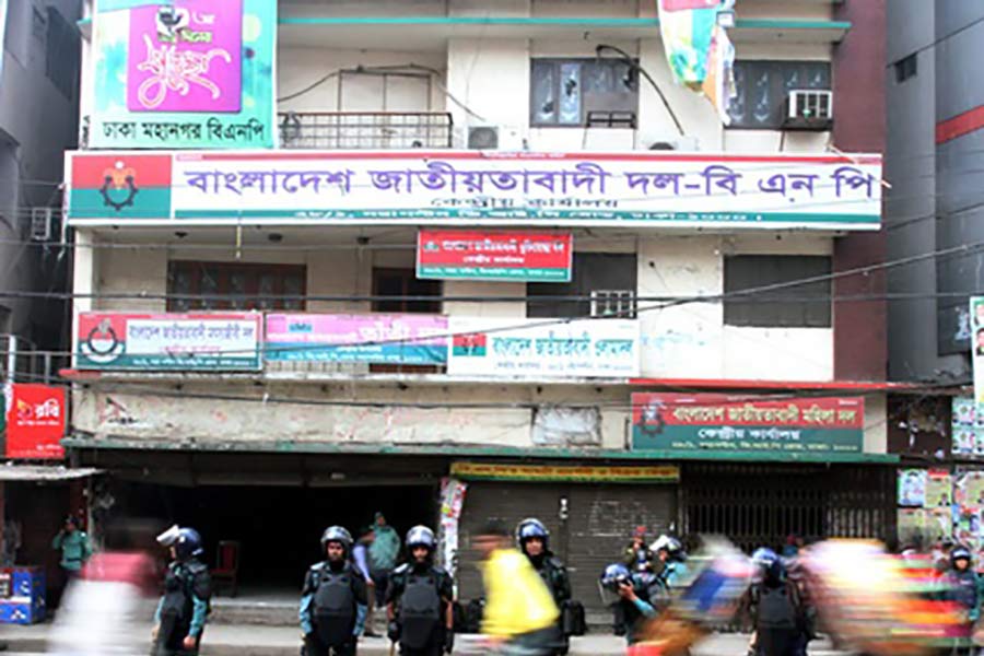 The facade of BNP's central office in Dhaka's Naya Paltan — File photo
