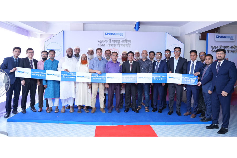 A M MMoyen Uddin, deputy managing director of Dhaka Bank PLC, inaugurates its 31st sub branch, named Shonir Akhra Sub-Branch, from Dhaka Bank Head office.
