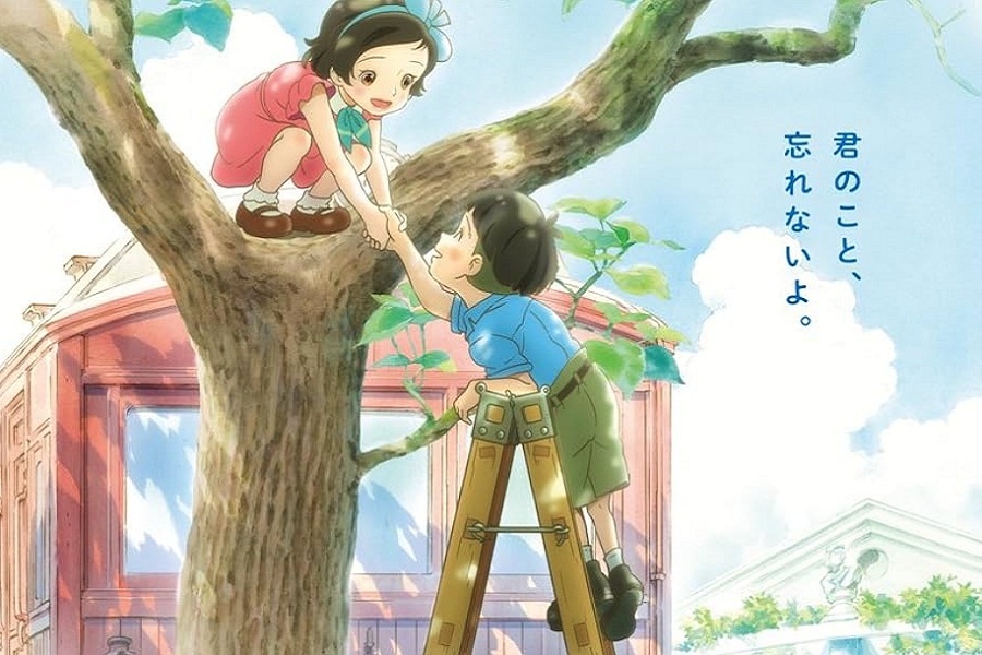 Reading Totto-chan will help you understand how important parenting is