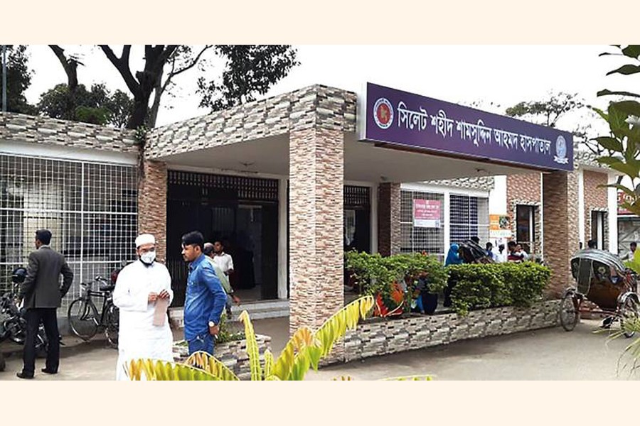 A frontal view of Sylhet Shaheed Dr Shamsuddin Ahmed Hospital, which is yet to be made a specialised children's hospital