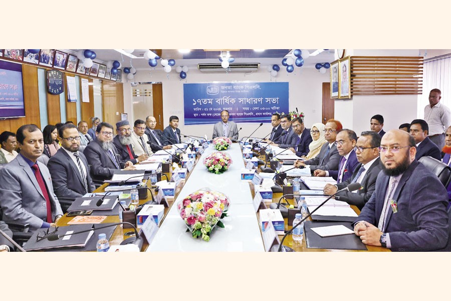 Janata Bank chairman Prof Dr SM Mahfuzur Rahman presided over the 17th annual general meeting (AGM) at the head office of the bank on Friday