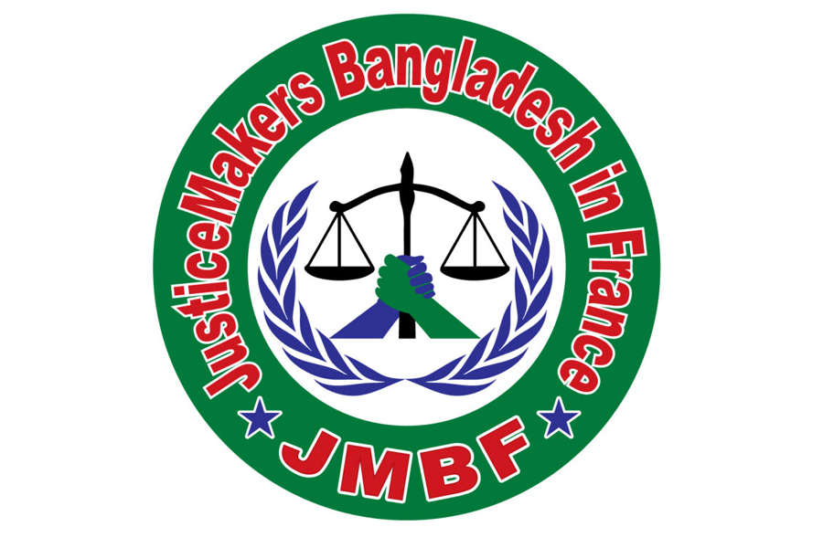 JMBF logo