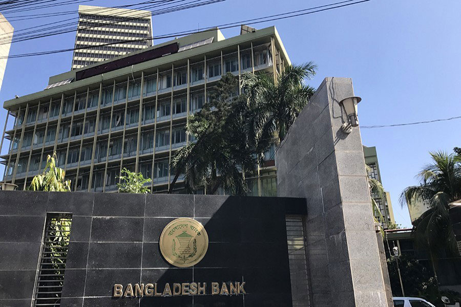 Bangladesh Bank headquarters in Dhaka