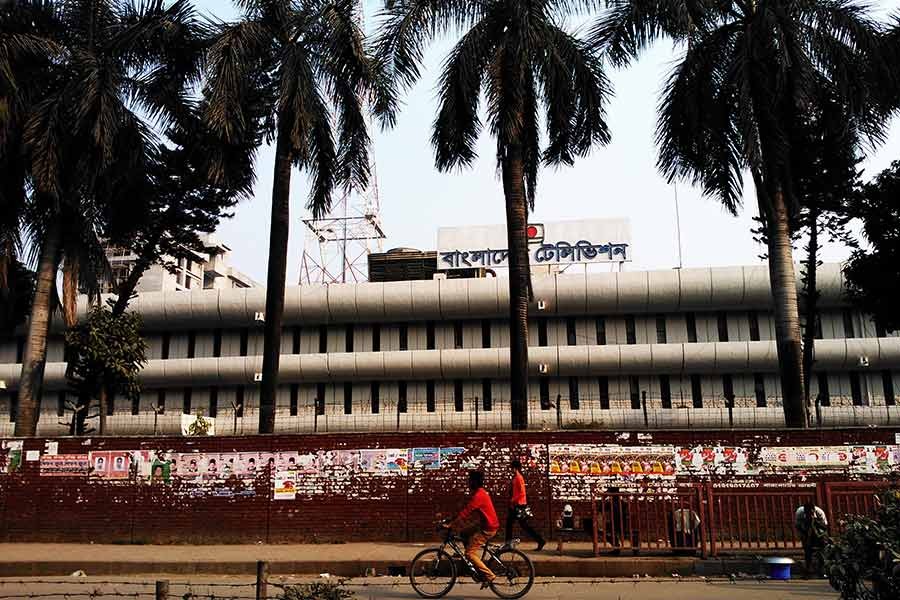 An outside view of the Bangladesh Television office building at Rampura in Dhaka — File photo