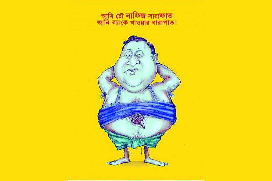 A caricature of Chowdhury Nafeez Sarafat drawn by cartoonist Ahmed Kabir Kishore