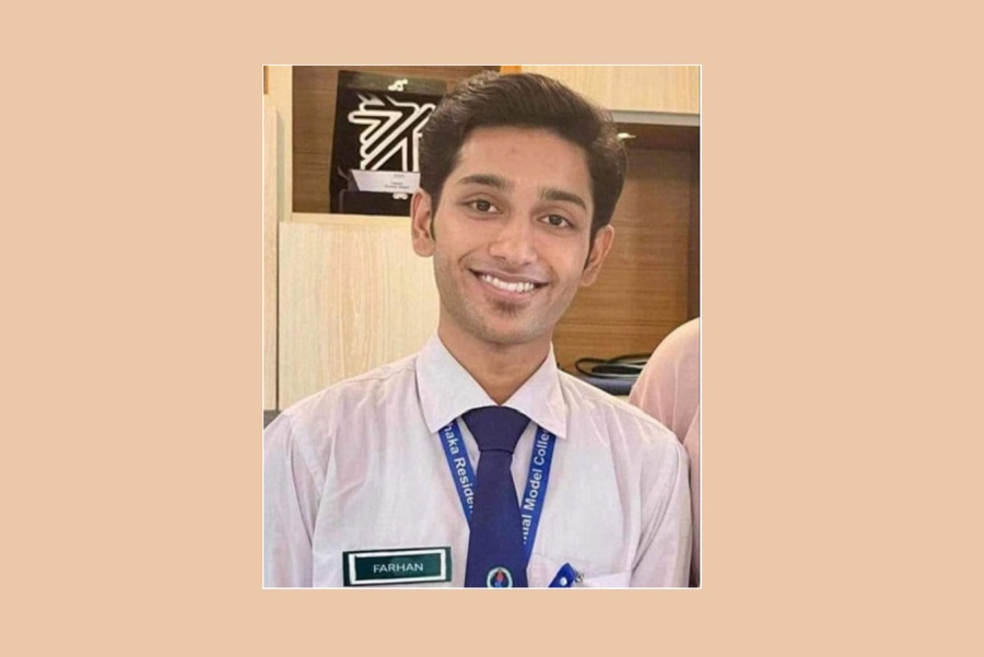 ফাইল ছবি