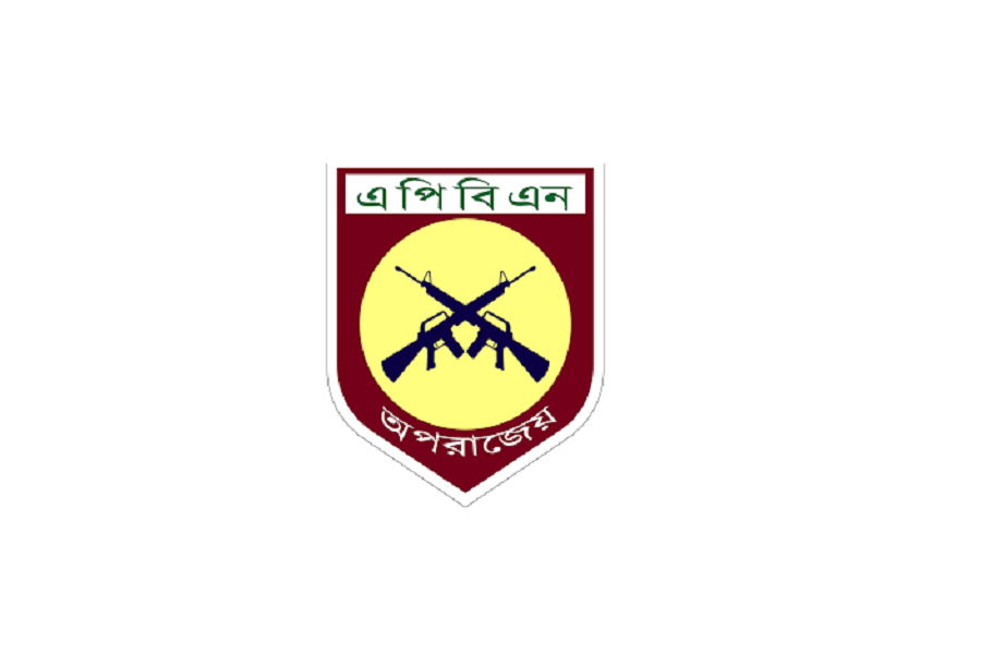 ফাইল ছবি