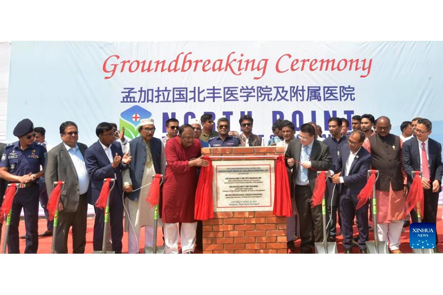 A scene of the groundbreaking ceremony of North Point Medical College and Hospital (NPMCH) in Panchagarh –Xinhua photo