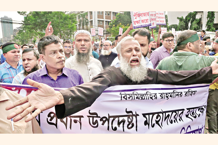 Retail investors stage a protest in Motijheel area of the city on Sunday as the stock market witnessed a free fall, with the benchmark index plummeting nearly 3.0 per cent during the first session of the week. — FE Photo by Shafiqul Alam