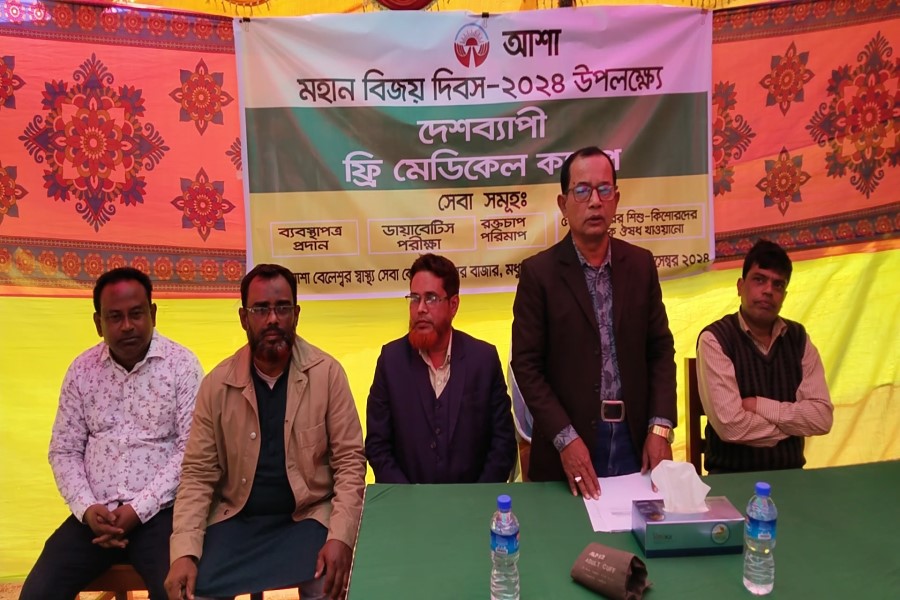 ফাইল ছবি