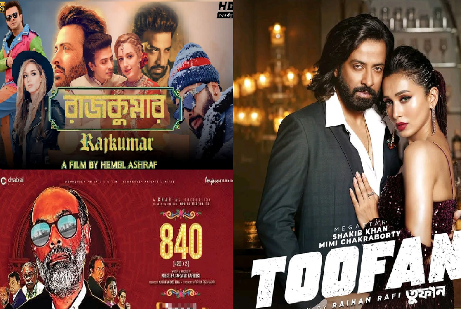 প্রতীকী ছবি