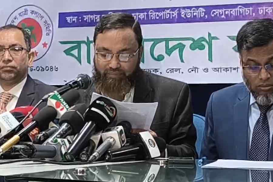 ছবি: সংগৃহীত