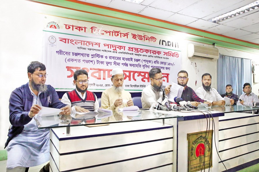 Leaders of Bangladesh Paduka Prostutkarak Samity demanded VAT exemption on all footwear priced below Tk 150 at a press conference at the Dhaka Reporters Unity office on Saturday