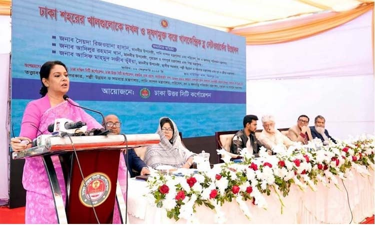 Adviser Syeda Rizwana Hasan today spoke at the inauguration session of the Blue Network, a link of six canals from two city corporations in Dhaka, held at Baoniya. Photo: PID