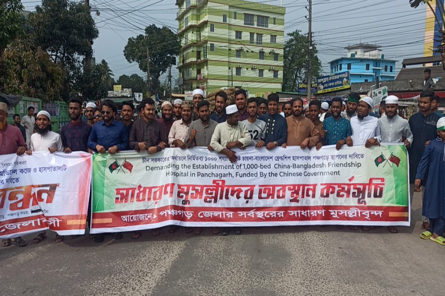 ফাইল ছবি।