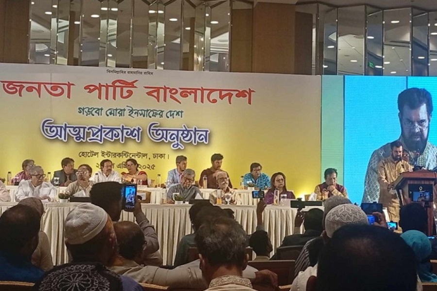 ছবি: সংগৃহীত