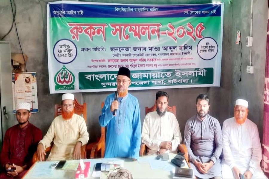 ফাইল ছবি।