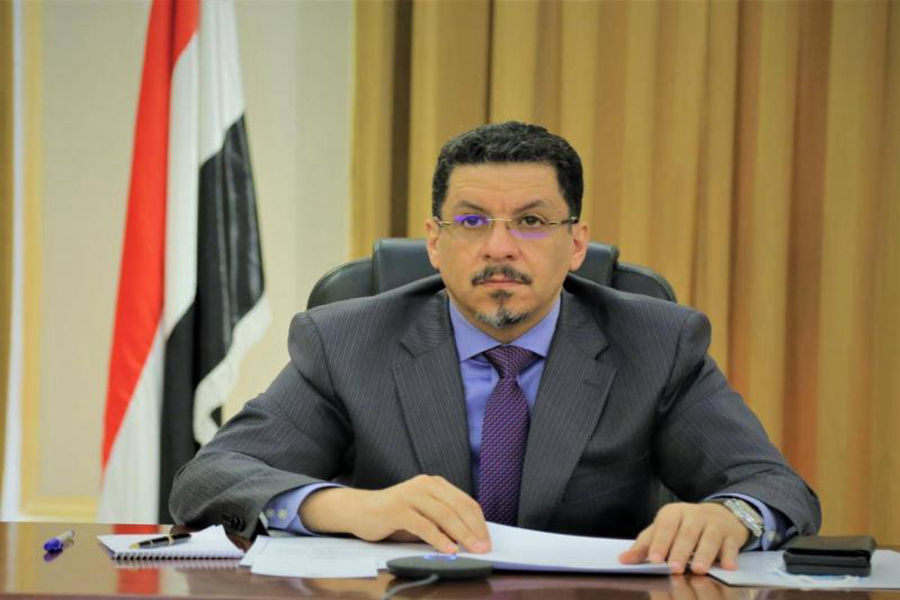 Ahmed Awad bin Mubarak