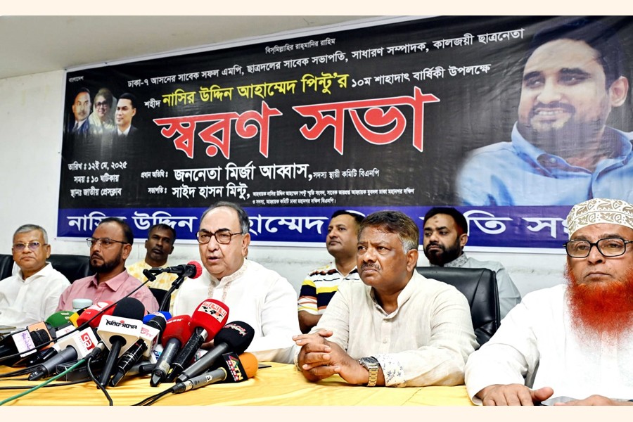 BNP Standing Committee Member Mirza Abbas speaking at a memorial meeting for party leader Nasir Uddin Ahmed Pintu, organised by the Nasir Uddin Ahmed Pintu Smriti Sangsad at the Jatiya Press Club in the capital on Monday, marking his 10th death anniversary