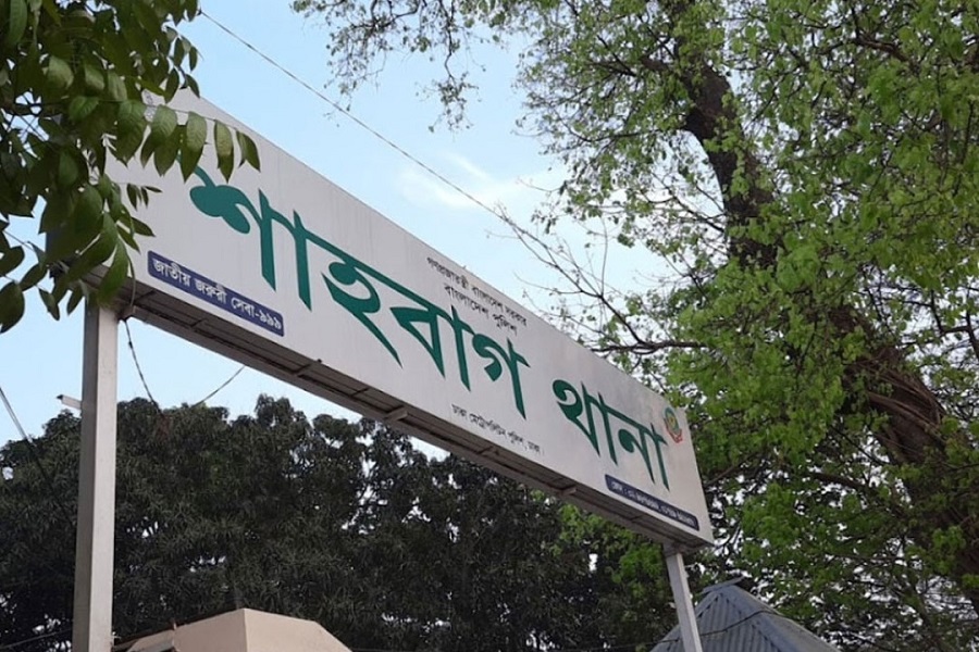 ছবি: সংগৃহীত।