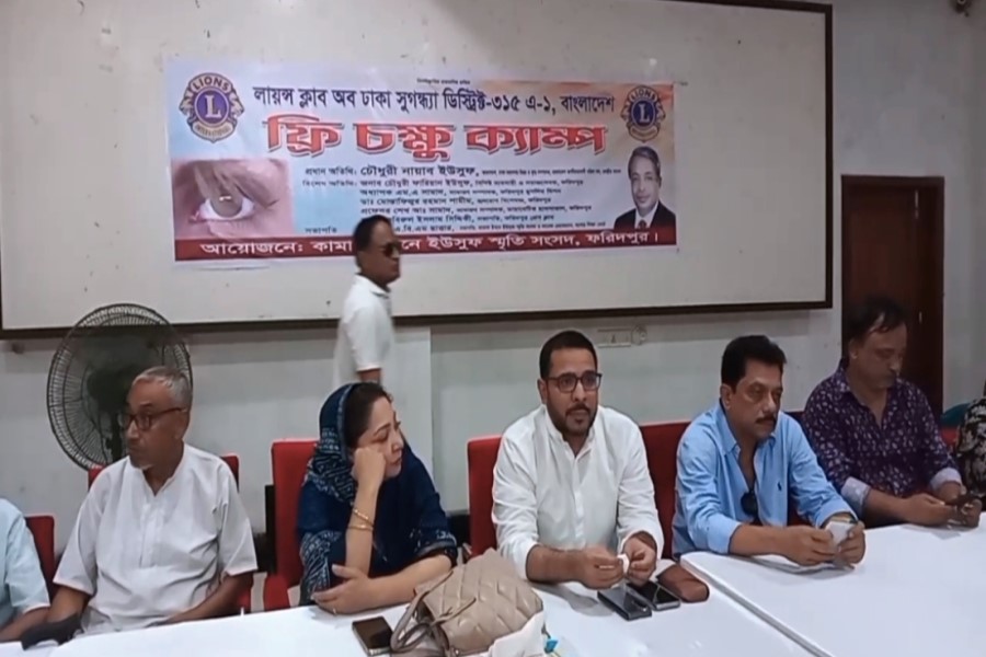 ফাইল ছবি।