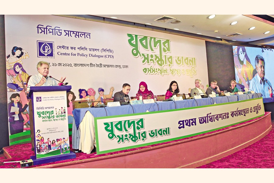 Labour and Employment Adviser Brig Gen (retd) Dr M Sakhawat Hossain speaking as the chief guest of the inaugural session of a conference titled "Youth's Perspectives on Reforms: Employment, Health and Technology". Centre for Policy Dialogue (CPD) organised the event at the BCFCC in the capital on Wednesday