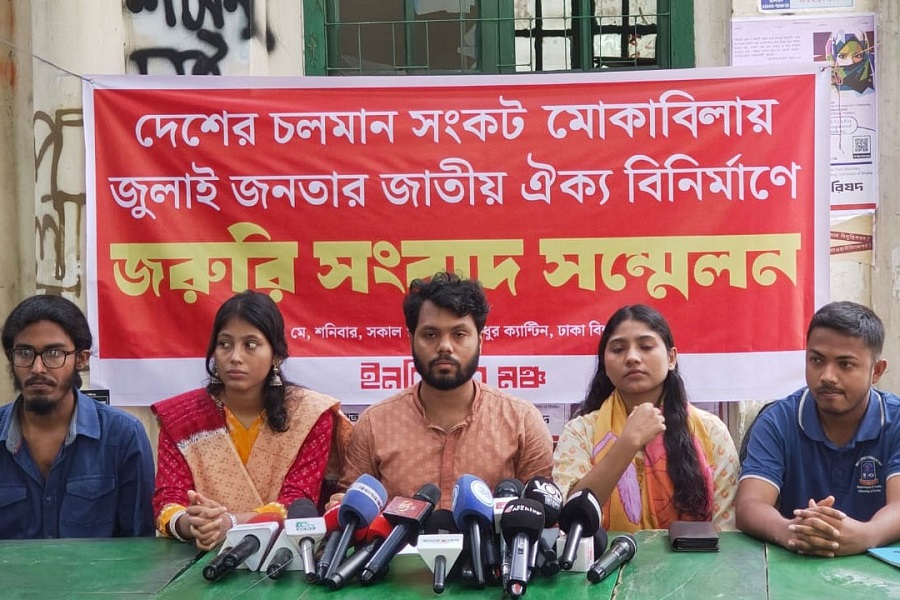 ছবি: সংগৃহীত।