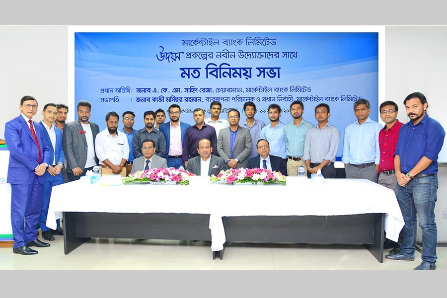 MBL holds get together with the start-up level entrepreneurs under ‘UDAYAN’ product recently.