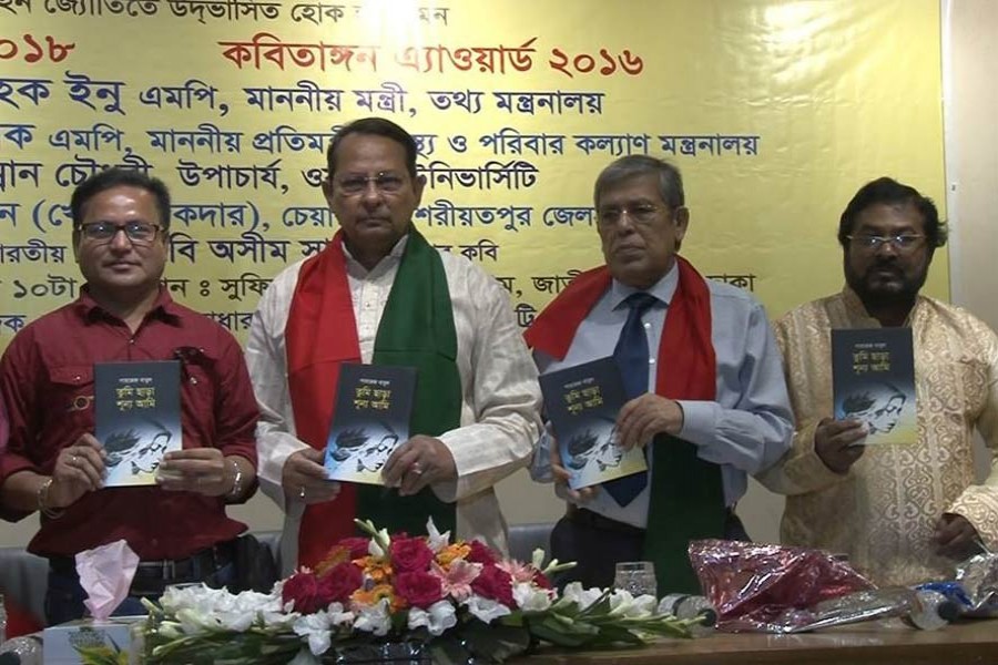 Information Minister Hasanul Huq Inu, MP, unveiling the cover of a book titled ‘Tumi Chhara Shunno Ami’ by poet Parvez Babul at National Museum in the city on Wednesday