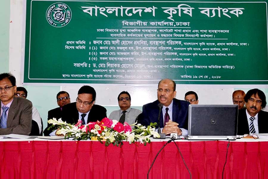 BKB holds Branch Managers’ conference | The Financial Express