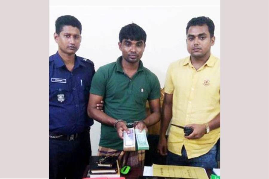 Held youth with fake currency. Photo: UNB