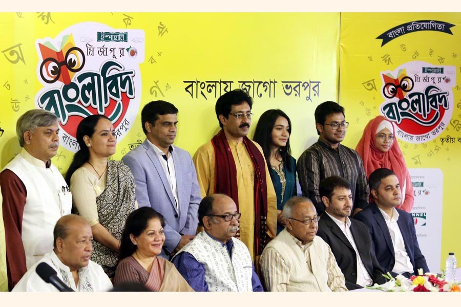 Organisers and judges of 'Ispahani Mirzapore Banglabid' at a press conference during announcement of registration for the 3rd edition of the popular TV reality show at the city's Channel-i building on Wednesday — FE Photo