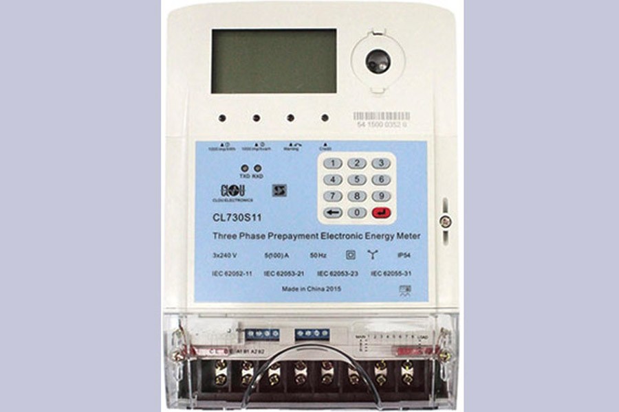 File Photo (Collected)