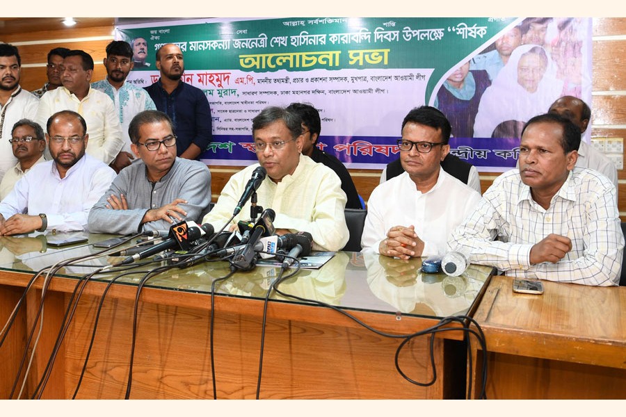 Information Minister and Awami League Publicity and Publication Secretary Dr Hasan Mahmud addressing a discussion, arranged by Bangladesh Swadhinata Parishad, at the Dhaka Reporters Unity (DRU) auditorium in the city on Friday — PID